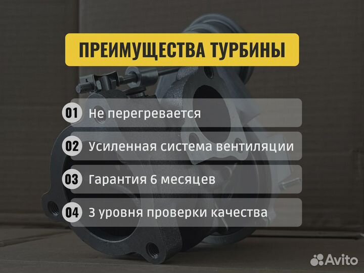 Турбина 787556-5017S для Ford Transit