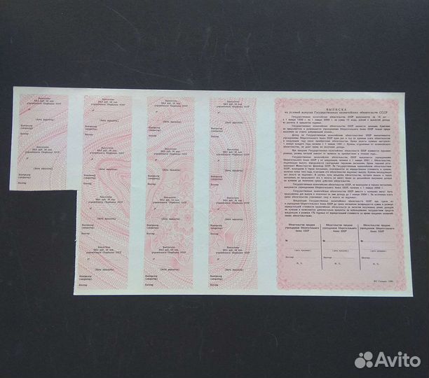 UNC. Казначейское обязательство СССР - 50 р. 1990