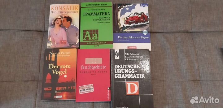 Учебники и книги для чтения (нем. и англ. языки)