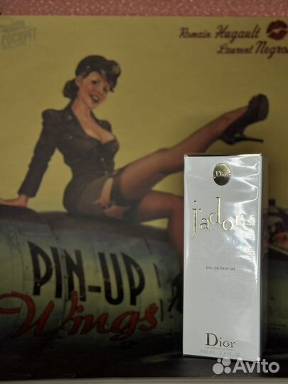 Парфюмерия