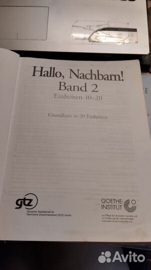 Учебник для изучения немецкого языка 2 часть