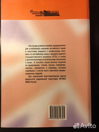 Учебные пособия по английскому