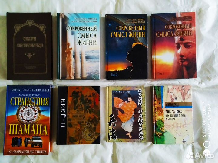 Восточная поэзия и проза. Кэмпо