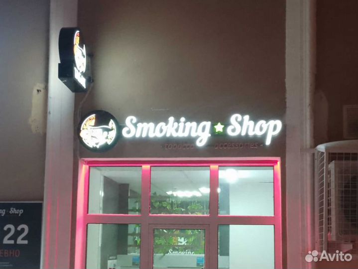 Изготовление вывесок / Рекламные буквы