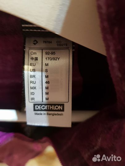 Флисовая спортивная кофта на молнии для девочки