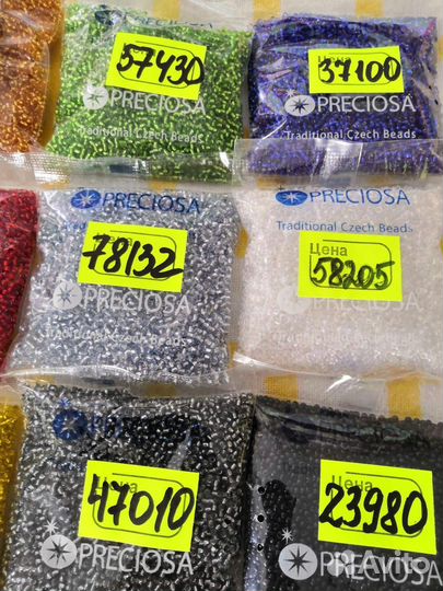 Бисер чешский 12 пакетов preciosa 50 гр