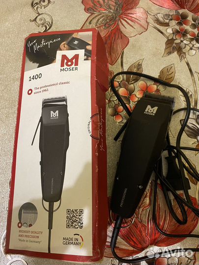 Машинка для стрижки