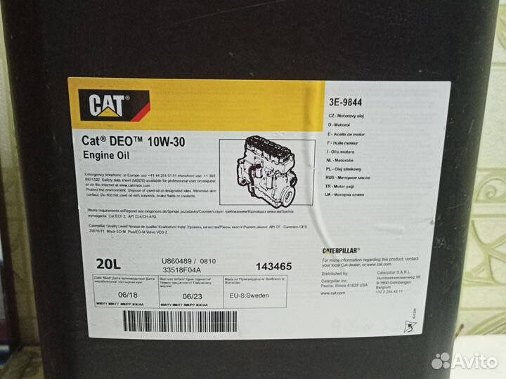 Моторное масло CAT DEO 10W-30 Engine oil,10л