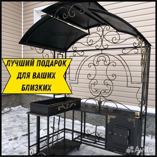 Мангал кованный