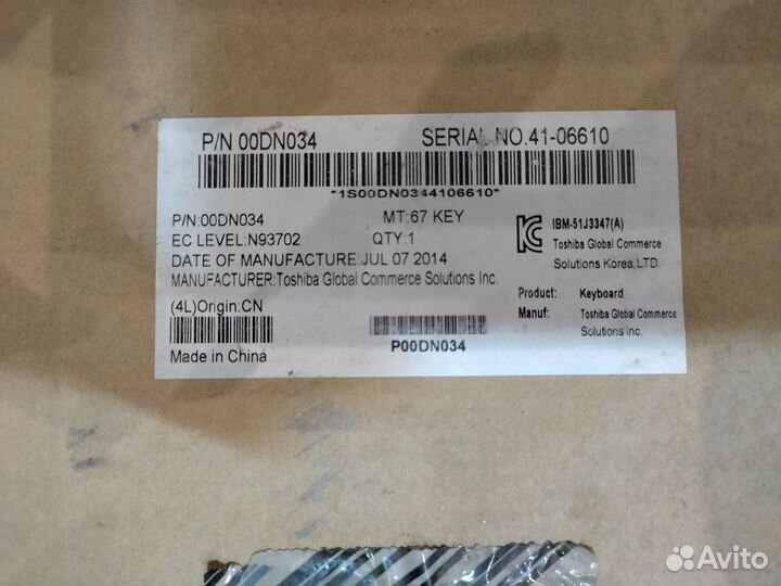 Pos клавиатура Toshiba