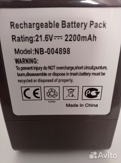 Dyson v7 оригинальный пылесос