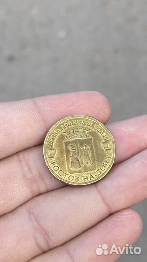 Редкая монета