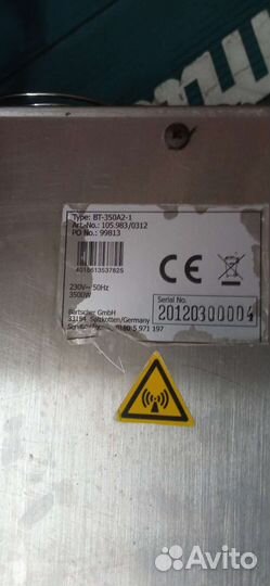 Индукционная плита вок