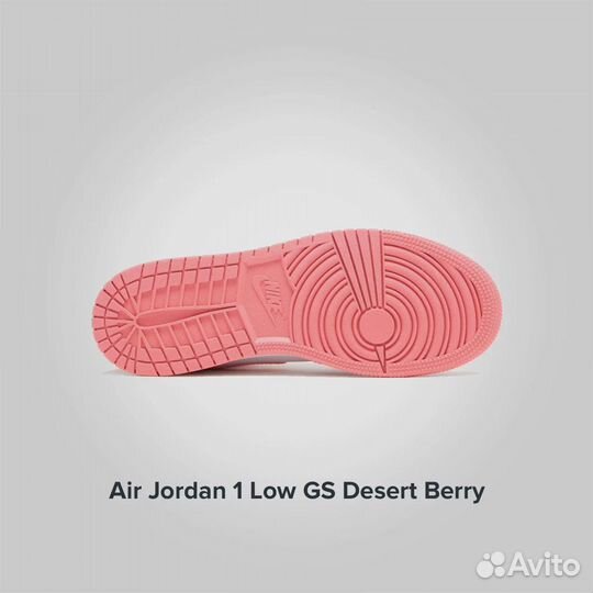 Jordan 1 Low GS Desert Berry