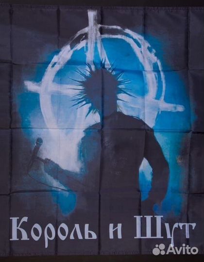 Флаги рок и не только