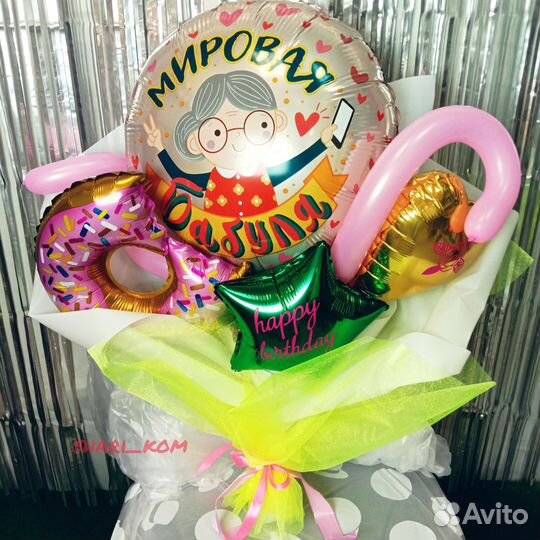 Букет из воздушных шаров