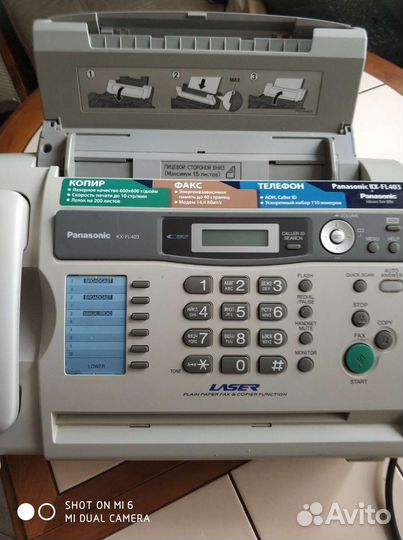 Факс panasonic лазерный