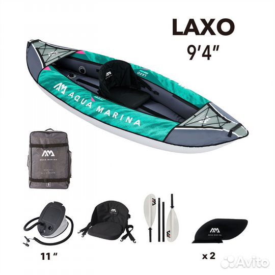 Каяк надувной с веслом aqua marina laxo-285