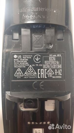 Пульт ду для LG SMART TV AN-MR18BA