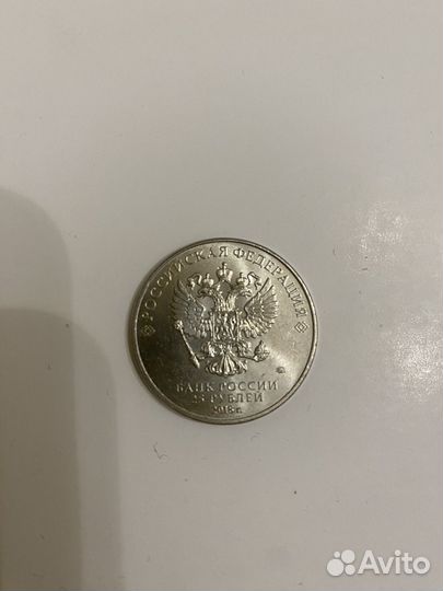 Монета 25 чм 2018