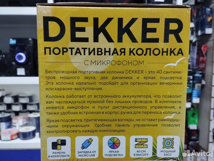 Портативная колонка Fumiko Dekker+микрофон Новая