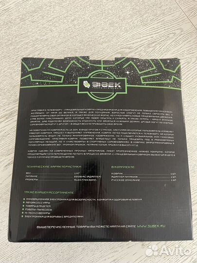 Спортивно-танцевальный коврик CoolBoy D-555V