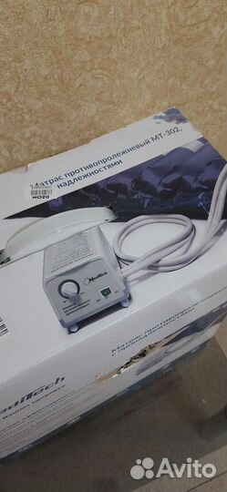 Матрас противопролежневый мт-302 (бесшумный)