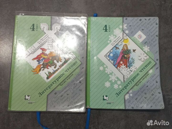 Учебник 3класс