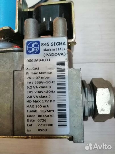 Газовый клапан sigma 845