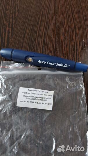 Ланцеты Акку-Чек и medlanc plus lite 25G + ручка