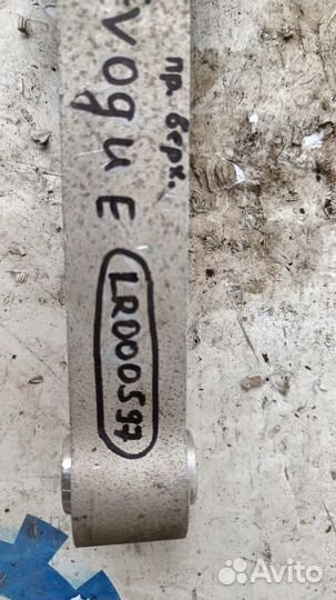 Range Rover Vogue 02-12 Подушка двигателя верхняя