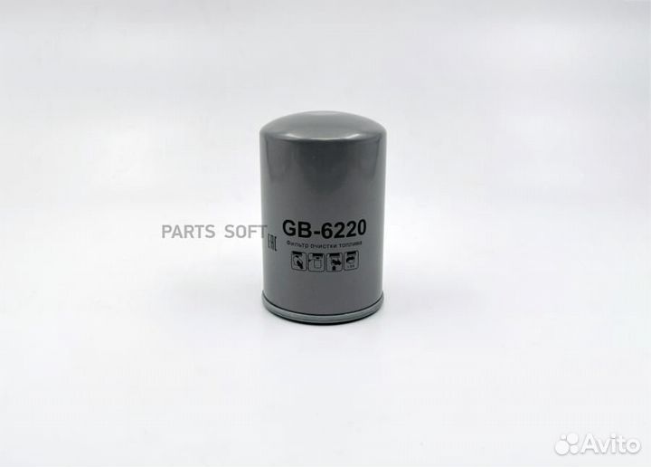 BIG filter GB-6220 Фильтр топливный газ 560 