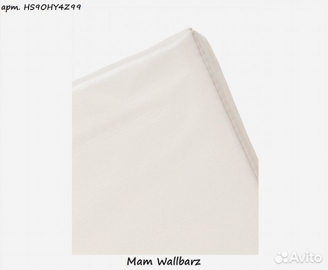 Мат Wallbarz