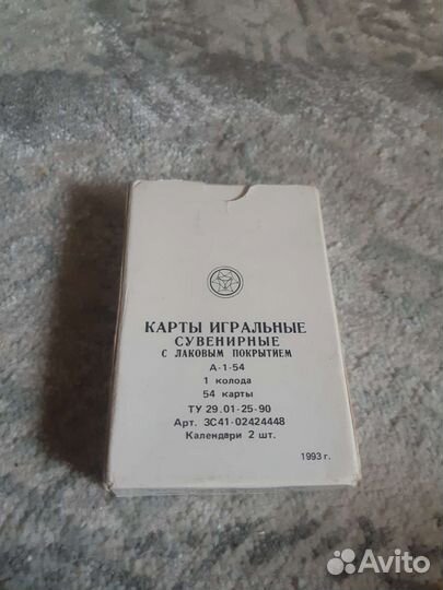 Игральные карты СССР
