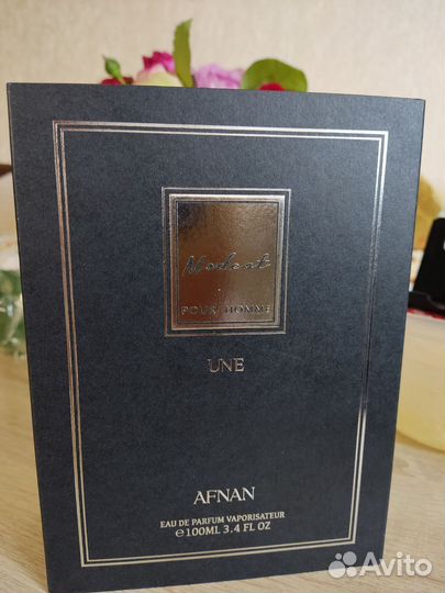 Afnan modest UNE, 100ML