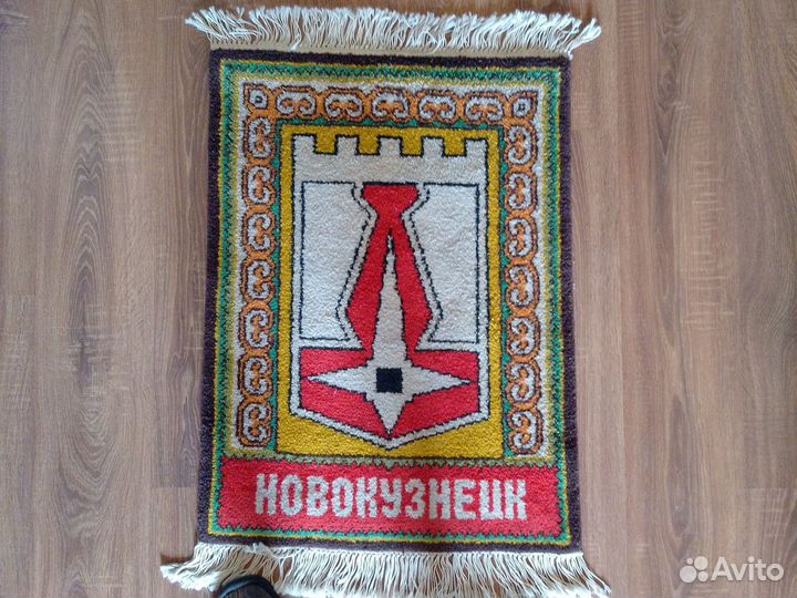 Герб Новокузнецк СССР