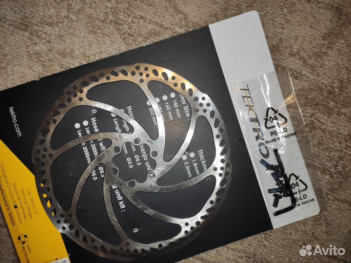 Тормозной диск Tektro 203-19 203 мм, 6 болтов