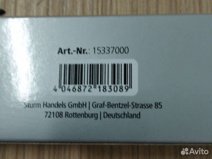 Нож складной германия