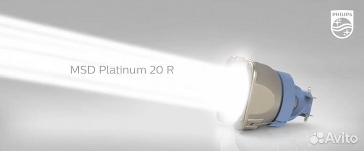 Студийные лампы MSD 20R