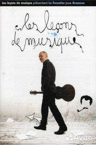 Maxime Le Forestier - Les lecons DE musique (1 DVD