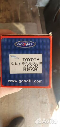 Тормозные колодки задние