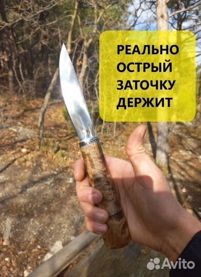 Нож охотничий якутский