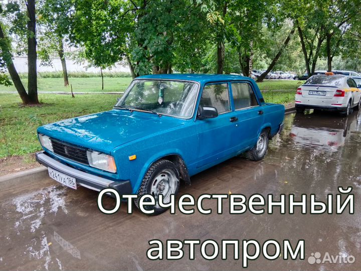 Срочный выкуп авто