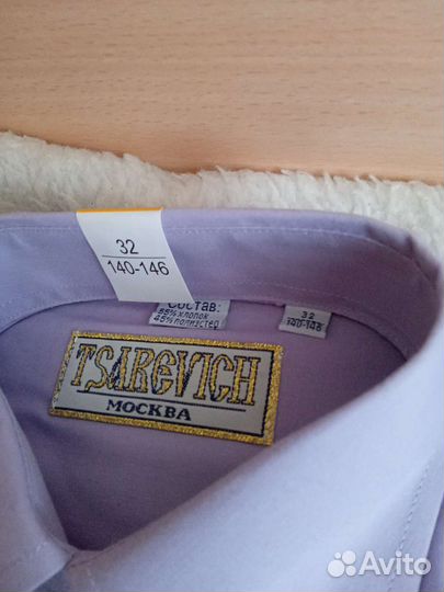 Рубашки новые