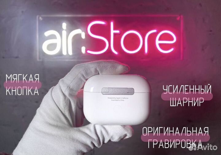 Airpods pro 2 в наличии иркутск