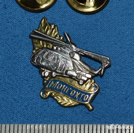 Значки авиация самолёт Ту-22м3 Ту-142 Монгохто