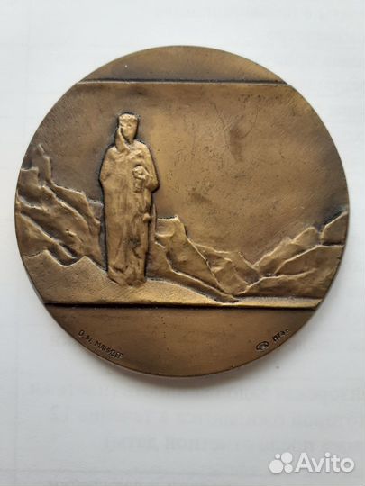 Настольная медаль СССР