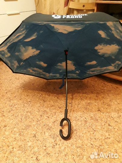 Зонт перевертыш или зонт наоборот новый в упаковке