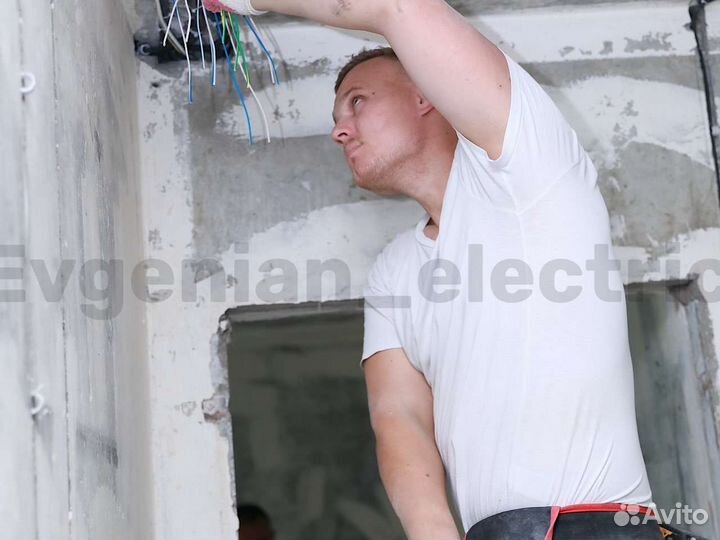 Профессиональный электрик