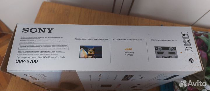 Sony UBP-X700